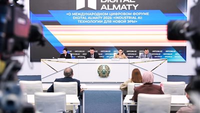 منتدى ألماتي الرقمي يستضيف جلسة عامة لرؤساء وزراء الاتحاد الاقتصادي الأوراسي