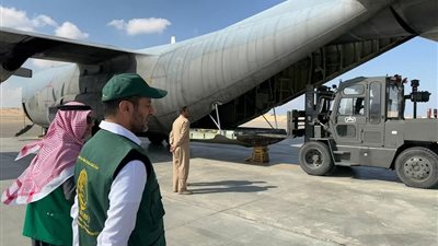 الطائرة الإغاثية ⁧‫ السعودية‬⁩ الـ 55، لمركز الملك سلمان للإغاثة تصل لمطار العريش 