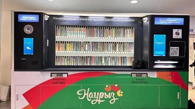 العاصمة الكازاخية تستضيف مؤتمر الاتحاد الدولي لجمعيات المكتبات ومؤسساتها، والذي يجمع قادة المكتبات العالمية
