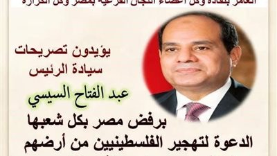 الكنيسة القبطية تنتفض ضد جنون ترامب ومطالبته بتهجير سكان غزة الى سيناء