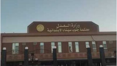الحبس 5 سنوات وغرامة 50 الف جنية لسائق للاتجار فى المواد المخدرة بشرم الشيخ 