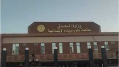 من أجل الميراث سيدة تزور شهادة ميلاد طفل لزوجها المتوفي