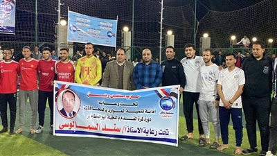 بحضور عمداء الكليات ولفيف من أعضاء هيئة التدريس كلية التربية النوعية جامعة دمنهور بالنوبارية تقيم يوم رياضي للطلبة والصم والبكم 