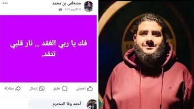 د.أحمد عبد الجواد يكتب .. تحليل نفسي لانتحار شاب