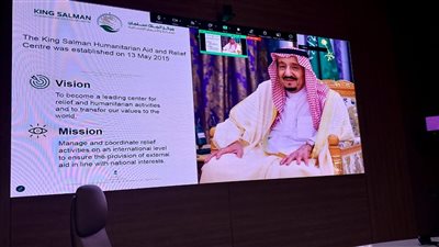 برعاية خادم الحرمين الشريفين ... مركز الملك سلمان للاغاثة يطلق منتدى الرياض الإنساني غدا الاثنين 