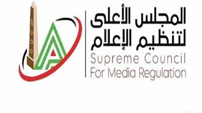 الأعلى للإعلام