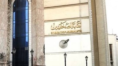 فتح باب التقديم  للصحفيين    في أكاديمية النقل البحري للحصول على درجة ماجستير برسوم مخفضة 