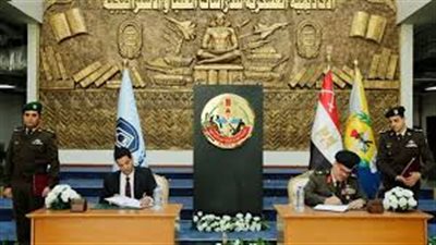 الأكاديمية العسكرية للدراسات العليا والإستراتيجية توقع بروتوكول تعاون مع أكاديمية السادات للعلوم الإدارية