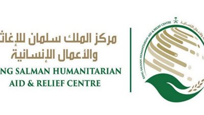 مركز الملك سلمان للإغاثة نفذ 1072 مشروعًا لدعم المرأة في 79 دولة بقيمة 723 مليون دولار