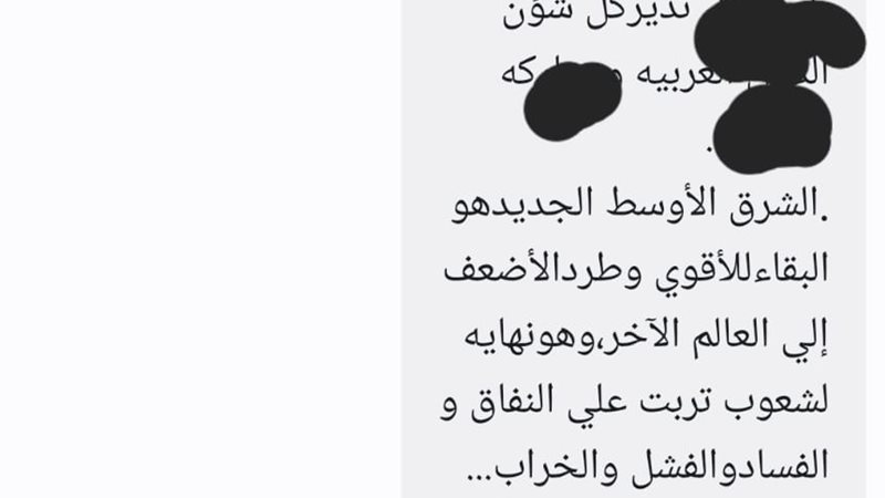 المواطن