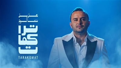 عزيز صالح يطرح أول أعماله المصوّرة 