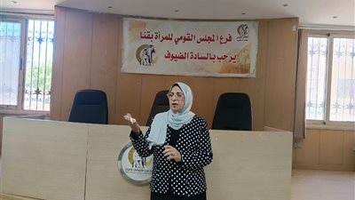 قومي المرأة بقنا ينظم تدريب لمناهضة العنف ضد السيدات 
