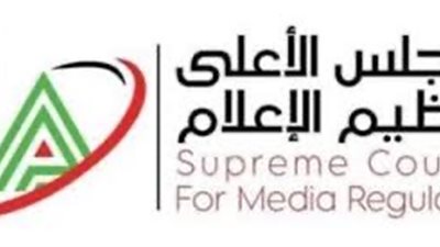 الأعلى للإعلام: استدعاء المسئولين عن إدارة قناة 