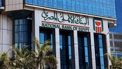 أهالي مركزي الصف وأطفيح يطالبون رئيس مجلس إدارة البنك الأهلي بعدم نقل فرع الصف إلى مركز العياط رأفة بكبار السن 