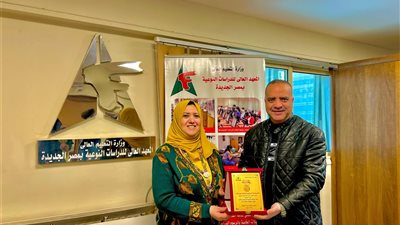 تكريم الأستاذة الدكتوره غاده عبدالله عميد المعهد العالي للدراسات النوعيه