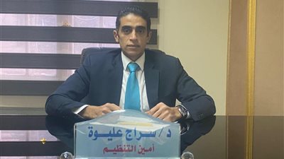 أمين تنظيم حزب الريادة: منتدى الأعمال المصري الأمريكي فرصة لتعزيز الشراكة الاقتصادية