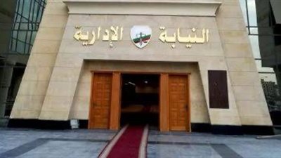 تلاعبوا في حسابات مواطنين واستولوا على أموالهم ...النيابة الإدارية تحيل  مسؤولين بالبريد للمحاكمة التأديبية 