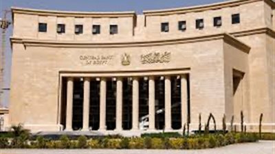 البنك المركزي: 14.76 تريليون جنيه رصيد الائتمان المحلي بنهاية أبريل 2025