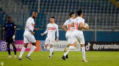 الزمالك يحقق فوز معنوي على بتروجيت في الدوري