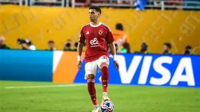 رسميًا ـ كوكا يغيب عن مباراة بالميراس في مونديال الأندية 