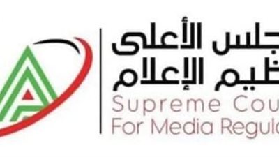 قناة الأهلي تطلب استثناءً من المجلس الأعلى للإعلام لأسباب فنية