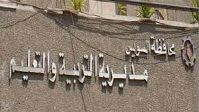 تعليم السويس تعلن عن فتح باب التقديم لتغيير المسمى الوظيفي للمعلمين 