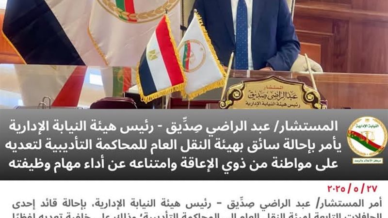 المواطن