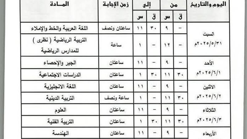 المواطن
