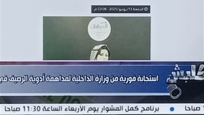 برنامج كلبش يحتفي بمغامره  الزميله مي ياقوت “ صيدليات الشارع