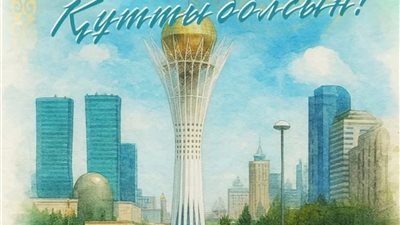 كازاخستان تحتفل فى  السادس من يوليو بيوم العاصمة.
