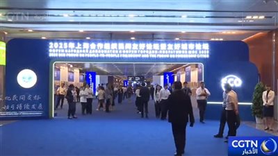 انطلاق منتدى الصداقة بين الشعوب ومنتدى المدن الصديقة لمنظمة شانغهاي للتعاون في شمال شرقي الصين