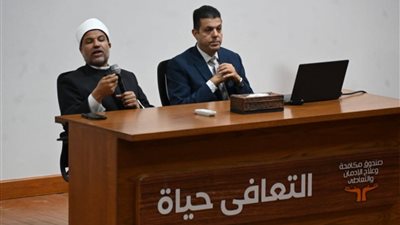 صور .. «الأوقاف» تشارك في حملة توعوية بمركز إمبابة لعلاج الإدمان 