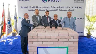 محافظ السويس ورئيس الهيئة الاقتصادية للقناة يشهدان وضع حجر أساس خطوط إنتاج جديدة لمصنع 