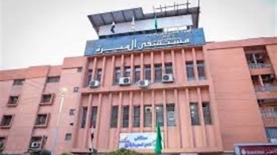 فتح باب التقديم لمدرسة التمريض بمستشفى المبرة بالزقازيق.. السبت المقبل  