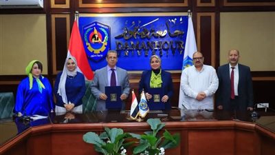 بروتوكول التعاون بين جامعة دمنهور والهيئة المصرية العامة للمساحة.