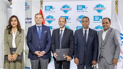بنك الشفاء المصري يوقع بروتوكول تعاون مع هيئة التأمين الصحي لدعم تقديم  الخدمات الطبية