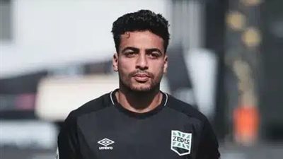 رسمياً.. الزمالك يعلن التعاقد مع مدافع زد محمد إسماعيل