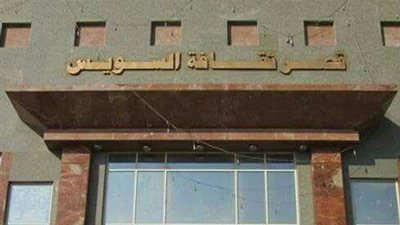 أهالي السويس يحتفلون بذكري ثورة30 يونيو بالكورنيش الجديد