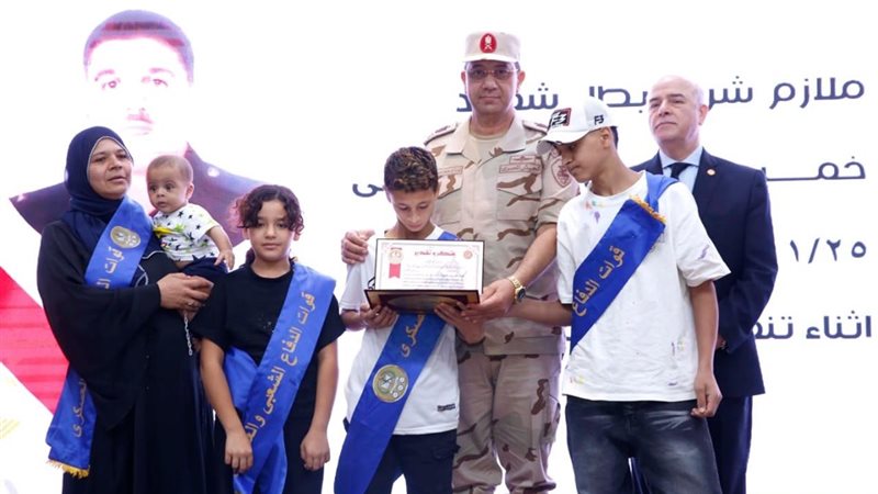 المواطن
