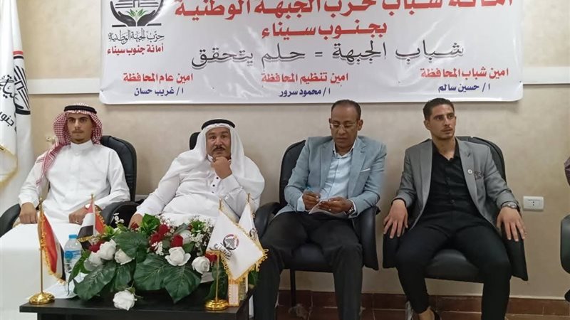 المواطن