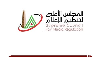 الأعلى للإعلام يوافق على 20 ترخيصًا جديدًا لمواقع وتطبيقات إلكترونية