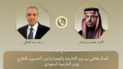 اتصال هاتفي بين وزير الخارجية ونظيره السعودي لمتابعة الملفات الاقليميه