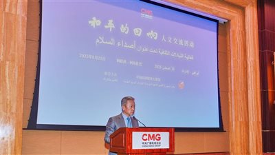 أبوظبي تحتضن فعالية “أصداء السلام” للتبادل الثقافي بين الصين والإمارات