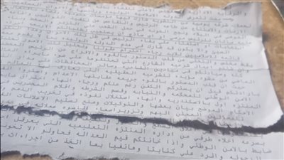 المواطن في تحقيق استقصائي استغرق شهرين 
