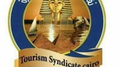 نقابة السياحيين تطلق مبادرة 