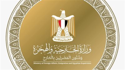 مصر تدين الهجوم الإرهابي في شمال غرب باكستان
