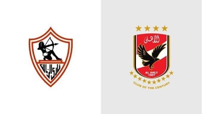 كلاسيكو مصر عبر الزمن.. إحصائيات الأهلي والزمالك في كافة البطولات