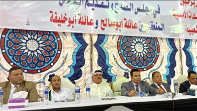 بحضور نواب الشعب الجمهوري ومستقبل وطن والجبهة..الكفن ينهي خصومة ثأرية بين عائلتين بجنوب الجيزة 