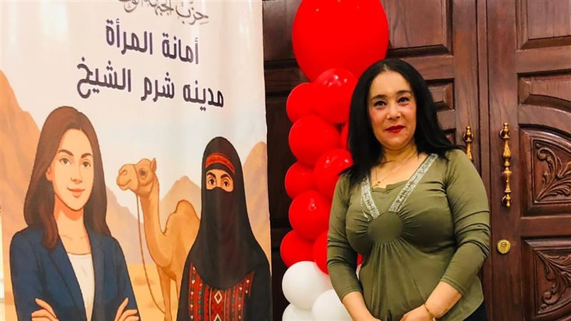 تكريم المرأة العاملة
