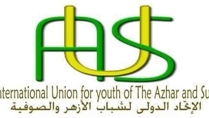 الاتحاد الدولي لشباب